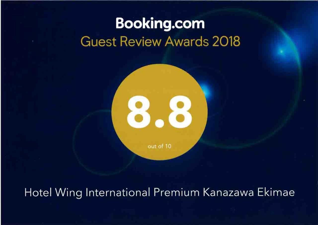 Hotel Wing International Premium Kanazawa Ekimae Экстерьер фото